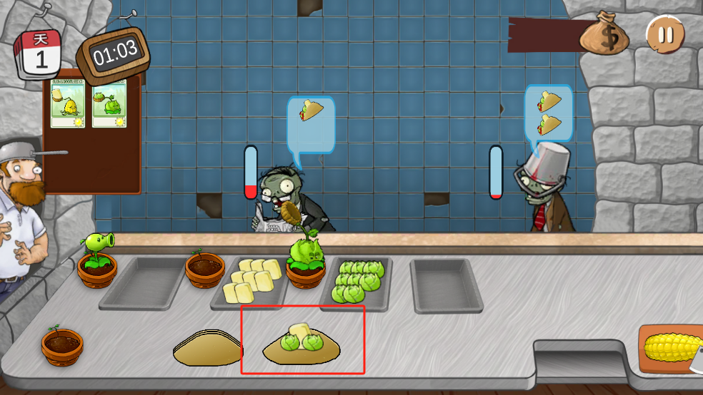 沙威瑪大戰僵尸無限金幣版 沙威瑪大戰僵尸無限金幣版