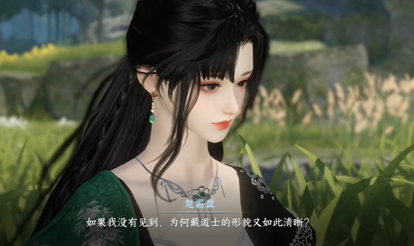 逆水寒手游九霄環(huán)佩奇遇如何完成-逆水寒手游九霄環(huán)佩奇遇攻略