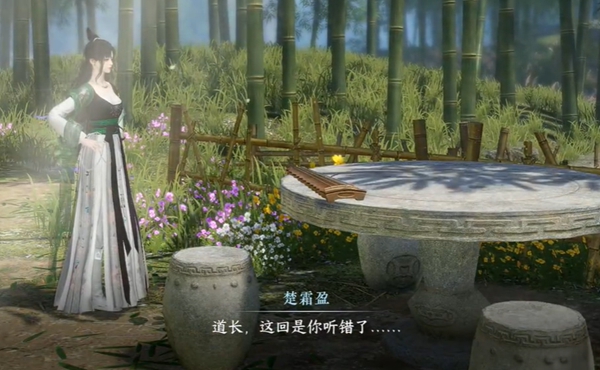 逆水寒手游九霄環(huán)佩奇遇如何完成-逆水寒手游九霄環(huán)佩奇遇攻略