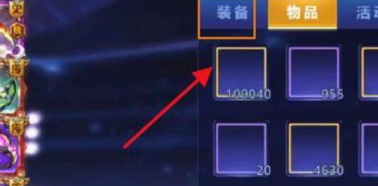 天天炫斗零界紋章如何獲取-天天炫斗零界紋章獲得方法分享