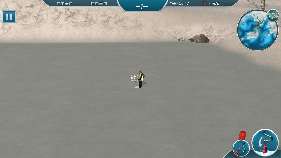 冰釣大師免費版 冰釣大師免費版