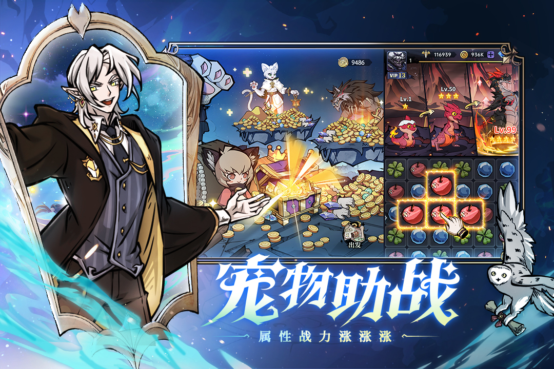 魔鏡物語無限抽版