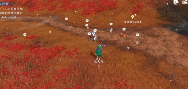 逆水寒手游七彩異色耳朵福寶寶怎么抓-逆水寒手游七彩異色耳朵福寶寶捕捉攻略