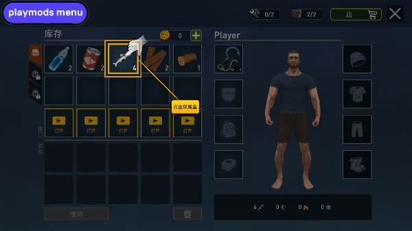 海洋游獵生存 海洋游獵生存