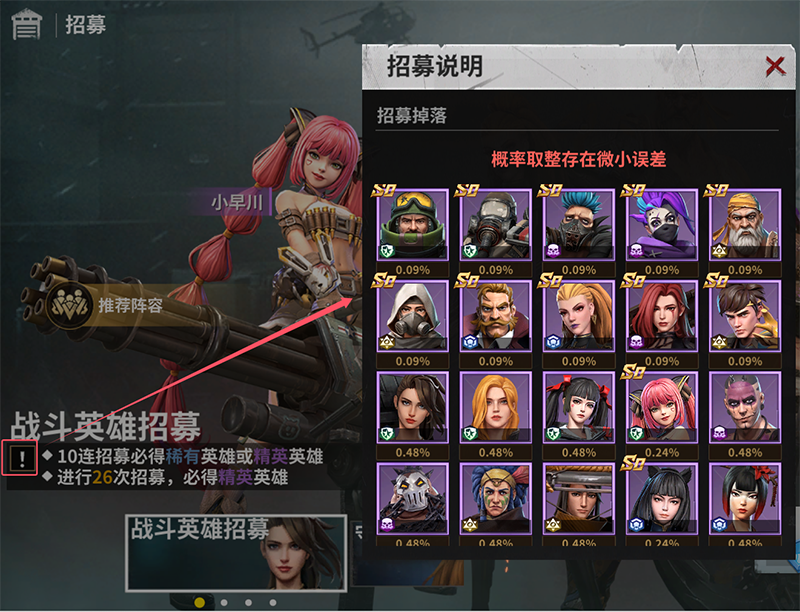 黎明堡壘 黎明堡壘