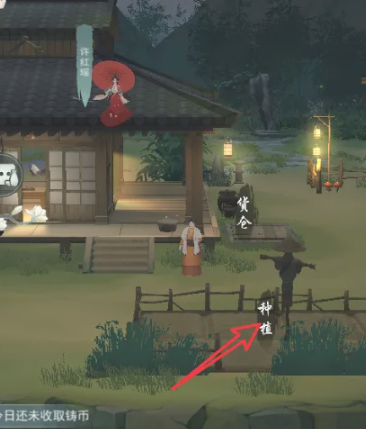 江湖悠悠如何算卦-江湖悠悠算卦方法一覽