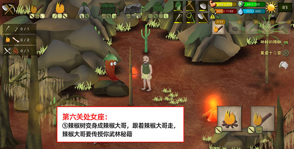 挨餓荒野聯(lián)機版 挨餓荒野聯(lián)機版