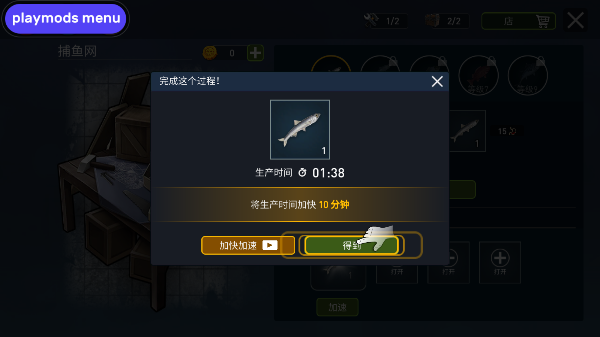 海洋游獵生存 海洋游獵生存