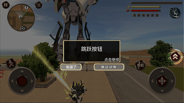 變形機器人英雄 變形機器人英雄