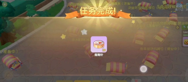 摩爾莊園集市幣如何獲取-摩爾莊園集市幣獲得方法一覽