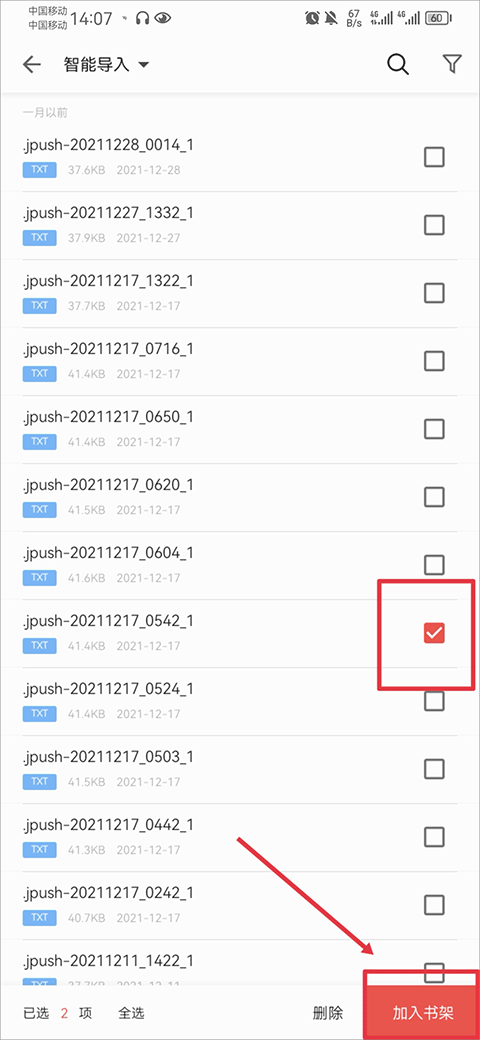 掌閱ireader 掌閱ireader