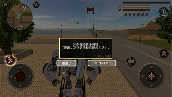 變形機器人英雄 變形機器人英雄