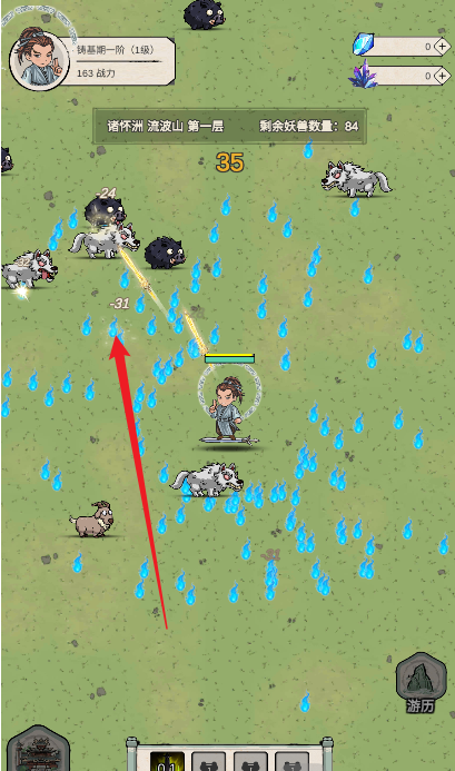 無限流修煉模擬器 無限流修煉模擬器