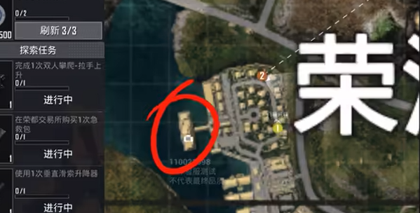 和平精英榮都地圖金條怎么找-和平精英榮都地圖金條刷新地點一覽