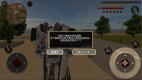 變形機器人英雄 變形機器人英雄