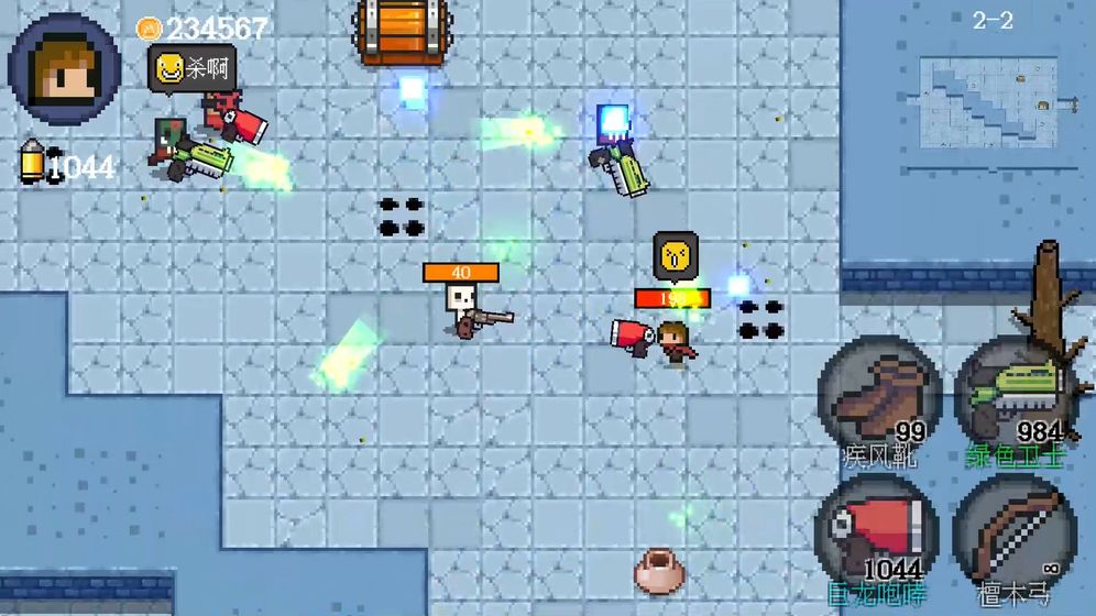 迷你勇者無限金幣版