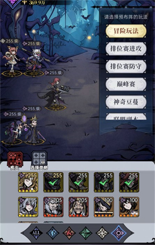 魔鏡物語無限抽版 魔鏡物語無限抽版