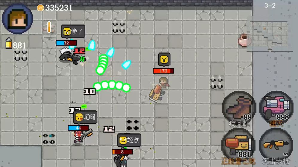 迷你勇者無限金幣版