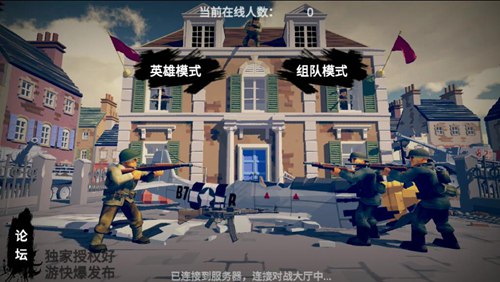 夢回戰場 夢回戰場