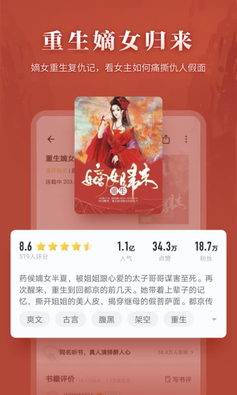 掌閱ireader 掌閱ireader