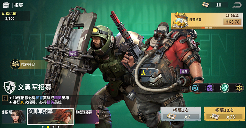 黎明堡壘 黎明堡壘