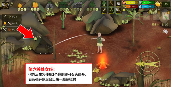 挨餓荒野聯(lián)機版 挨餓荒野聯(lián)機版