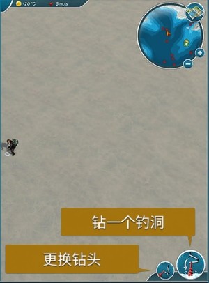 冰釣大師免費版 冰釣大師免費版