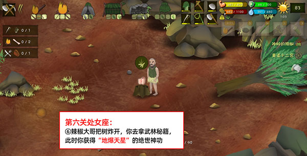 挨餓荒野聯(lián)機版 挨餓荒野聯(lián)機版