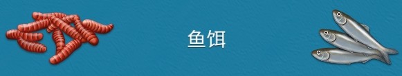 冰釣大師免費版 冰釣大師免費版
