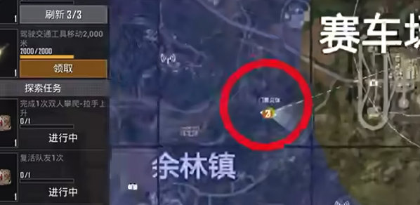 和平精英榮都地圖金條怎么找-和平精英榮都地圖金條刷新地點一覽