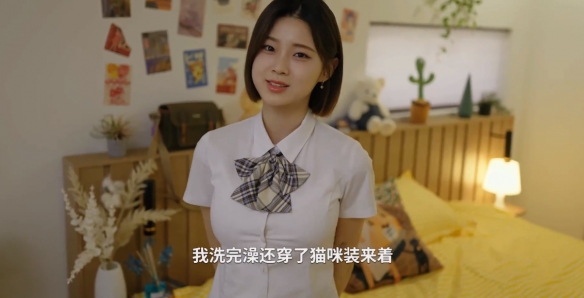 阿西美女室友隱藏路線怎么選-阿西美女室友隱藏結局達成方法