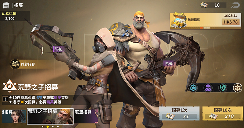 黎明堡壘 黎明堡壘