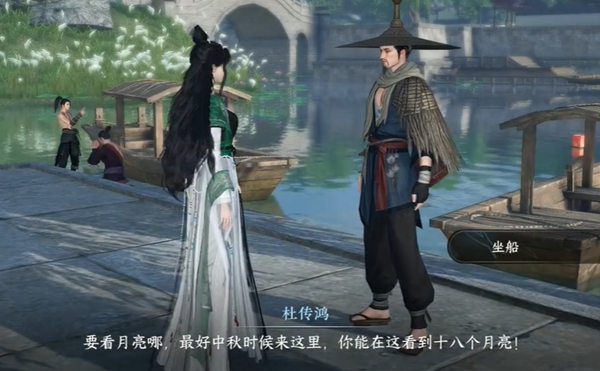 逆水寒手游九霄環(huán)佩奇遇如何完成-逆水寒手游九霄環(huán)佩奇遇攻略