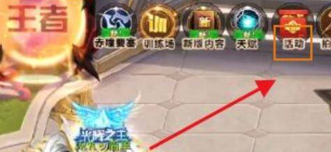 天天炫斗零界紋章如何獲取-天天炫斗零界紋章獲得方法分享