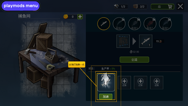 海洋游獵生存 海洋游獵生存