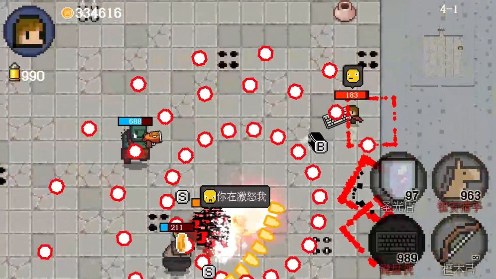 迷你勇者無限金幣版