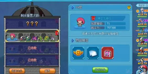 口袋新世代執照徽章如何用-口袋新世代執照徽章使用攻略 口袋新世代執照徽章如何用-口袋新世代執照徽章使用攻略