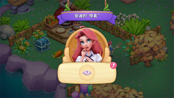 夢幻魔法屋無限金幣鉆石版