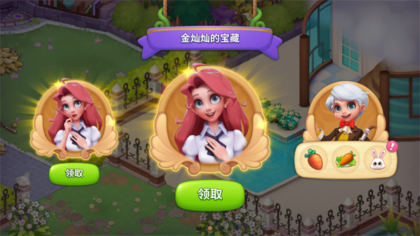 夢幻魔法屋無限金幣鉆石版