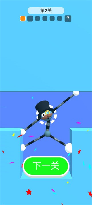 橡皮人快跑 橡皮人快跑