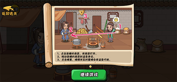 服了這老六 服了這老六