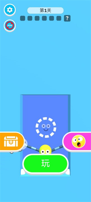 橡皮人快跑 橡皮人快跑