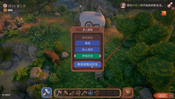 露瑪島聯機怎么設置-露瑪島聯機教程大全 露瑪島聯機怎么設置-露瑪島聯機教程大全