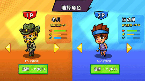 雙人海島求生免廣告 雙人海島求生免廣告