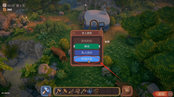 露瑪島聯機怎么設置-露瑪島聯機教程大全 露瑪島聯機怎么設置-露瑪島聯機教程大全