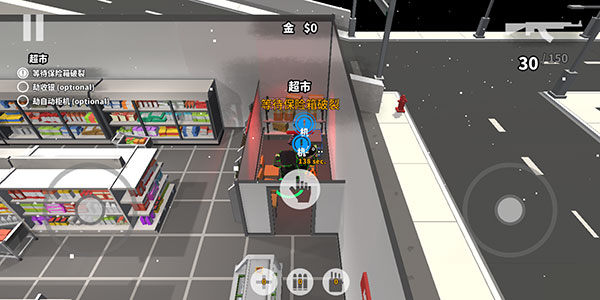 方塊搶劫 方塊搶劫