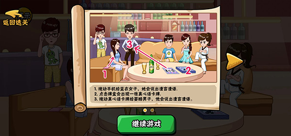 服了這老六 服了這老六