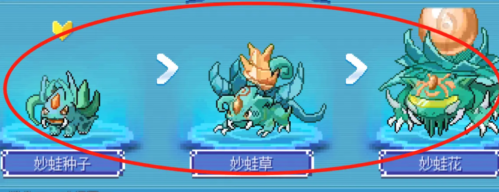 口袋新世代精靈如何進化-口袋新世代精靈進化方法一覽 口袋新世代精靈如何進化-口袋新世代精靈進化方法一覽