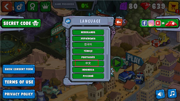 瘋狂車吃車3 瘋狂車吃車3