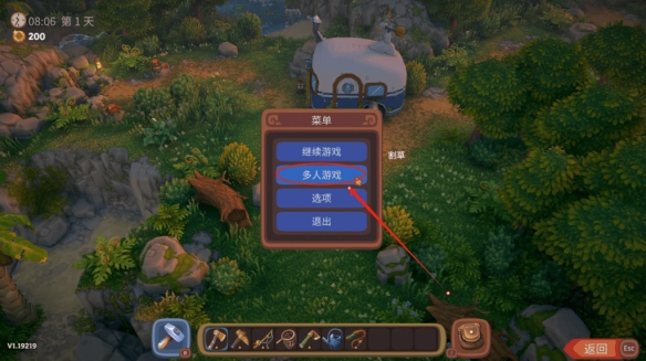 露瑪島聯機怎么設置-露瑪島聯機教程大全 露瑪島聯機怎么設置-露瑪島聯機教程大全